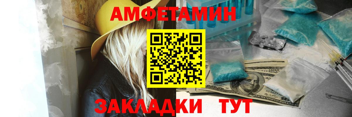 Топки  Амфетамин 97%  АМФ  Вход с VPN 