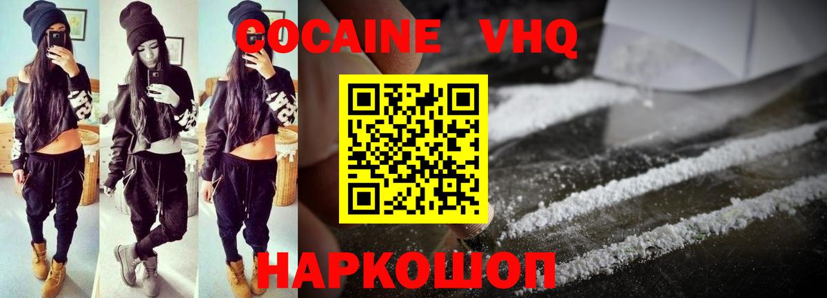 COCAIN Колумбийский Топки