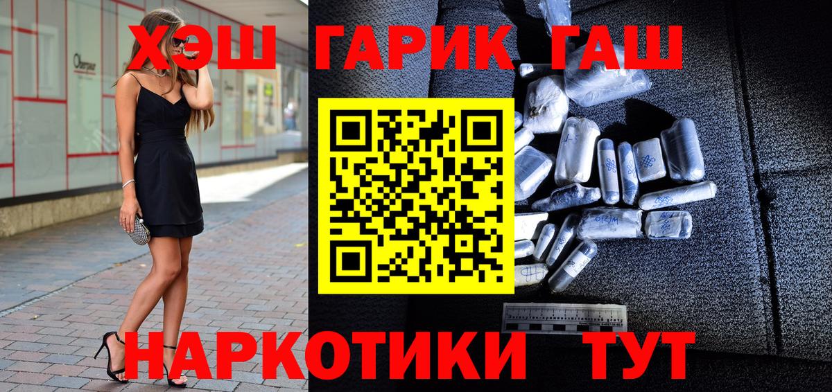 ГАШИШ Ice-O-Lator  ГАШИШ VHQ  Топки  Вход с VPN 
