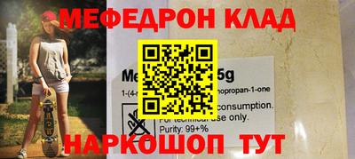 СК Моздок