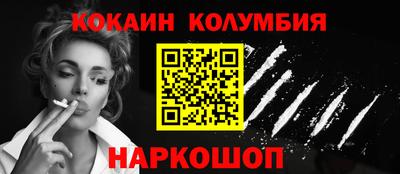 кокс Можайск