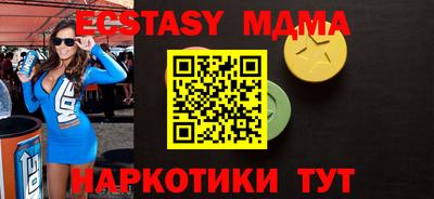 кокс Можайск