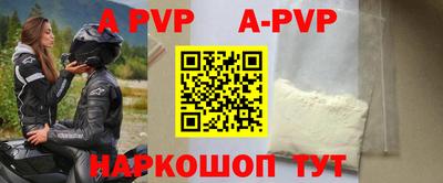 кокс Можайск
