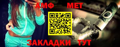 кокс Можайск