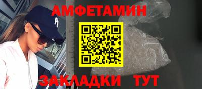 кокс Можайск