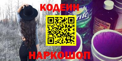кокс Можайск
