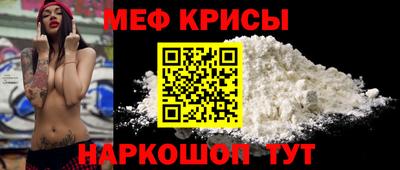 кокс Можайск
