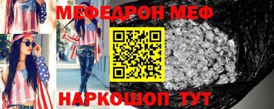 кокс Можайск