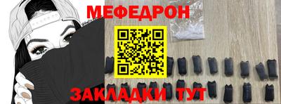 кокс Можайск