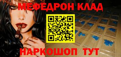 кокс Можайск