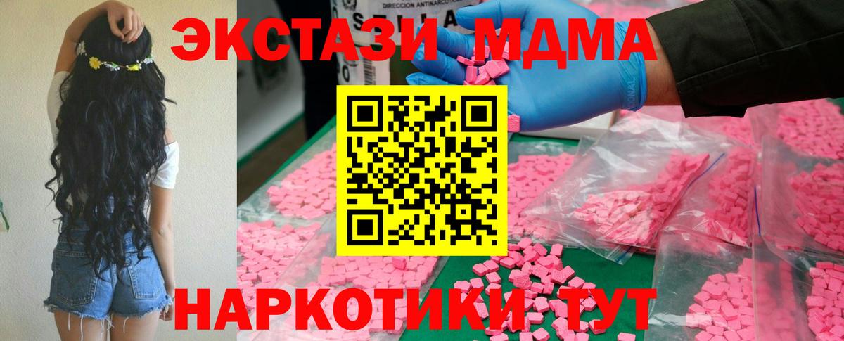 МДМА молли Топки