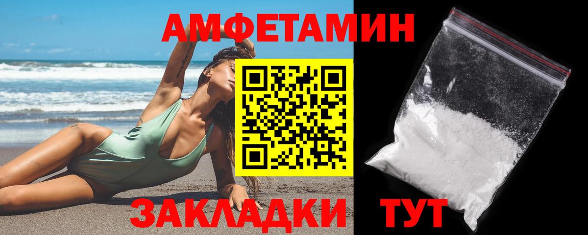 Метамфетамин кристалл  Вход с VPN  Топки 