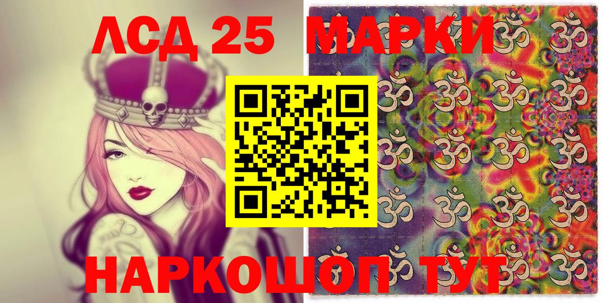 где найти наркотики  Марки 25I-NBOMe 1500мкг  Вход с VPN  Топки 