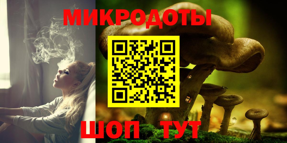 Псилоцибиновые грибы мухоморы Топки