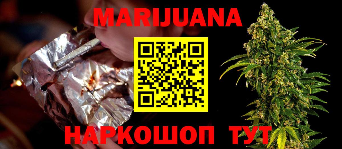 Бошки Шишки гибрид  Марихуана гибрид  Вход с VPN  Шишки марихуана семена  Топки  Бошки марихуана план 