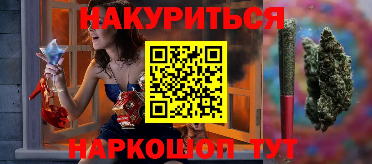 Шишки марихуана планчик Топки
